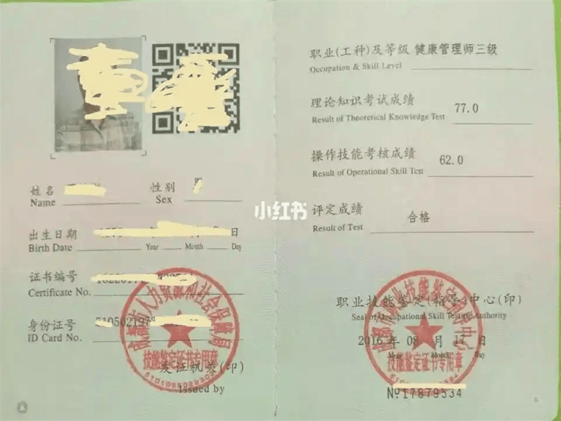 客户合作案例8 客户案例8-证书定制