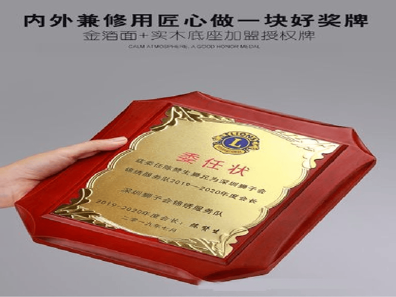 客户合作案例4 客户案例4-证书定制