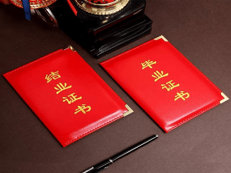 结业证书定制 结业证书定制-红金大气喜庆风