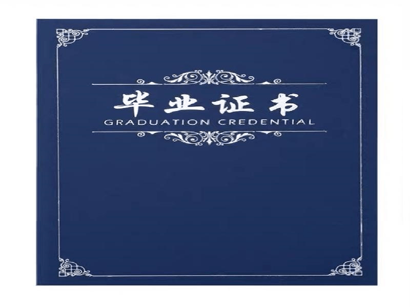 客户合作案例6 客户案例6-证书定制